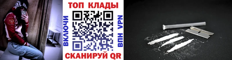 Купить наркоту Волчанск Конопля Мефедрон COCAIN ГАШИШ