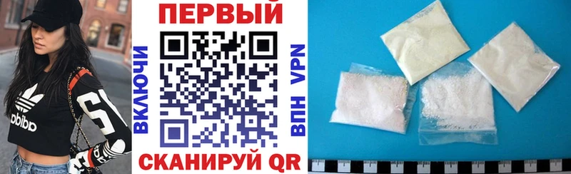Амфетамин Розовый  Волчанск 