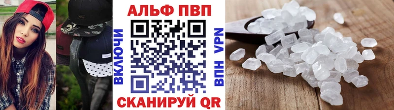 APVP мука  сколько стоит  Волчанск 