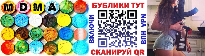 ЭКСТАЗИ 300 mg  ОМГ ОМГ рабочий сайт  Волчанск 
