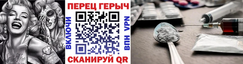 Героин белый  mega ТОР  Волчанск 