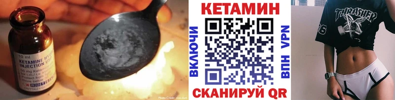 КЕТАМИН ketamine  Волчанск 
