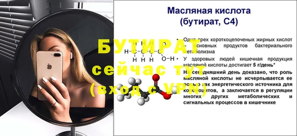 прущая мука Бородино