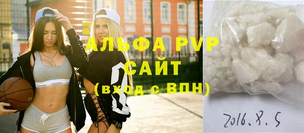 apvp Белокуриха