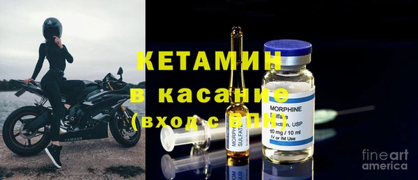 MDMA Premium VHQ Бронницы