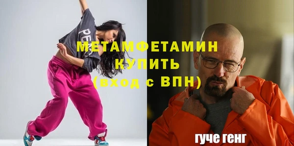 прущая мука Бородино