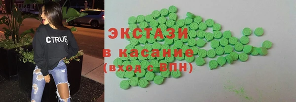 MDMA Premium VHQ Бронницы