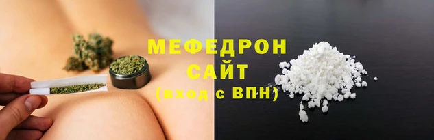 MDMA Premium VHQ Бронницы