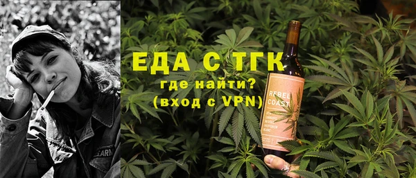прущая мука Бородино