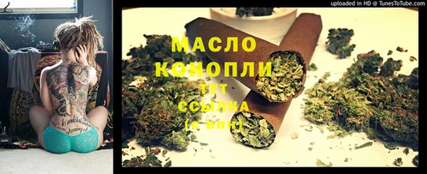 2c-b Валдай