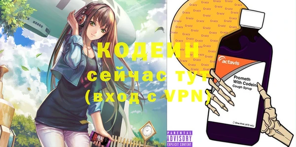 a pvp Богородск