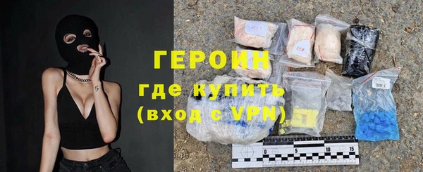 спиды Бугульма