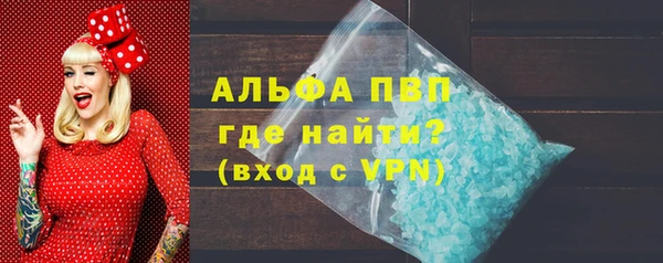 a pvp Богородск