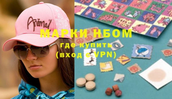 спиды Бугульма