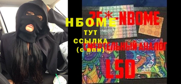 MDMA Premium VHQ Бронницы