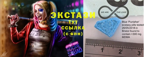 спиды Бугульма