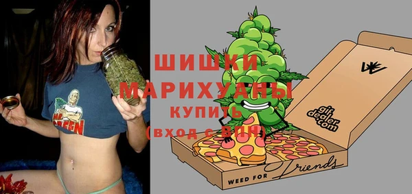 спиды Бугульма