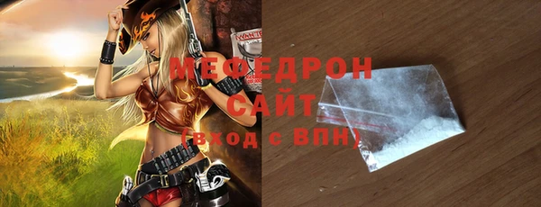 спиды Бугульма