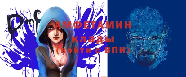 MDMA Premium VHQ Бронницы