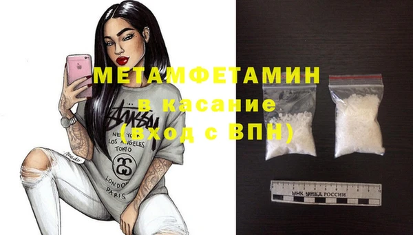 ГАЛЛЮЦИНОГЕННЫЕ ГРИБЫ Бутурлиновка