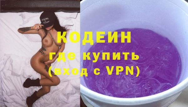 MDMA Premium VHQ Бронницы