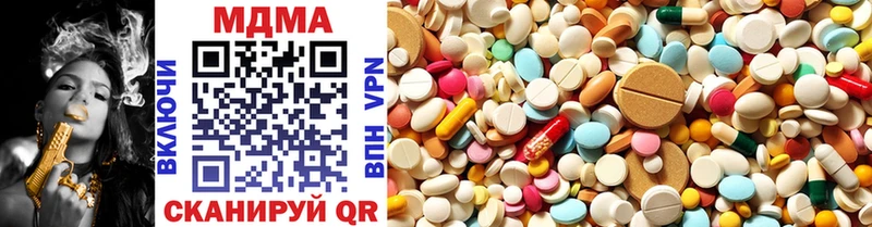 MDMA молли  магазин продажи   Волчанск 