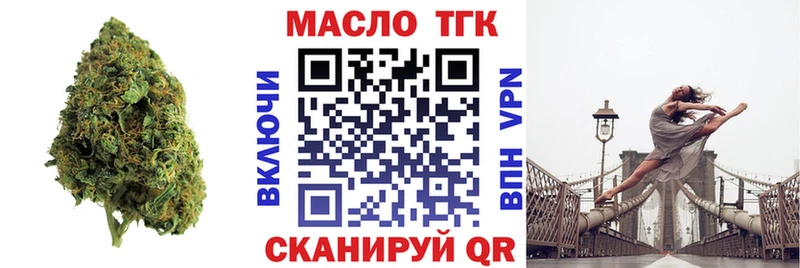 ТГК жижа Волчанск