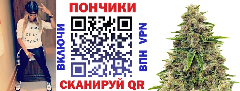 Канабис сатива Волчанск